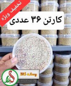 تصویر حلوا معجون سنتی تبریز (حلوا پشمکی) میکس 500 گرمی بسته ۳۶ عددی (هر عدد ۵۵ هزار تومان) 