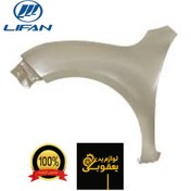 تصویر گلگیر جلو چپ لیفان X60 Elt