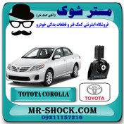 تصویر دسته موتور جلو تویوتا کرولا 2008-2010 برند اصلی تویوتا جنیون با تضمین اصالت 