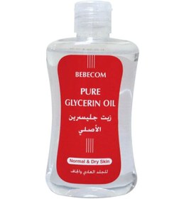 تصویر روغن گلیسیرین خالص ۲۰۰ میلی‌لیتر برند bebecom 