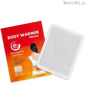 تصویر پد کاهش درد پریود مدل Body Warmer 