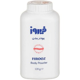 تصویر پودر بدن کودک 120 گرمي فيروز 