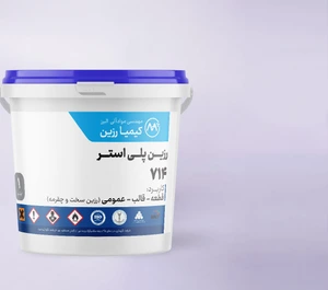 تصویر فروشگاه ماندگار بسپار فجر آسیا