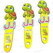 تصویر بوک مارک طرح لاک پشت حرف ل 