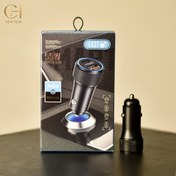 تصویر شارژر فندکی آکار مدل WKN-604 (55W) 