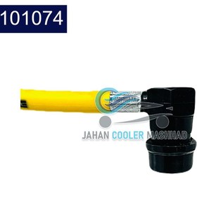 تصویر شیلنگ تزریق گاز کوبلینگ دار NEVISCO -کد 101074 