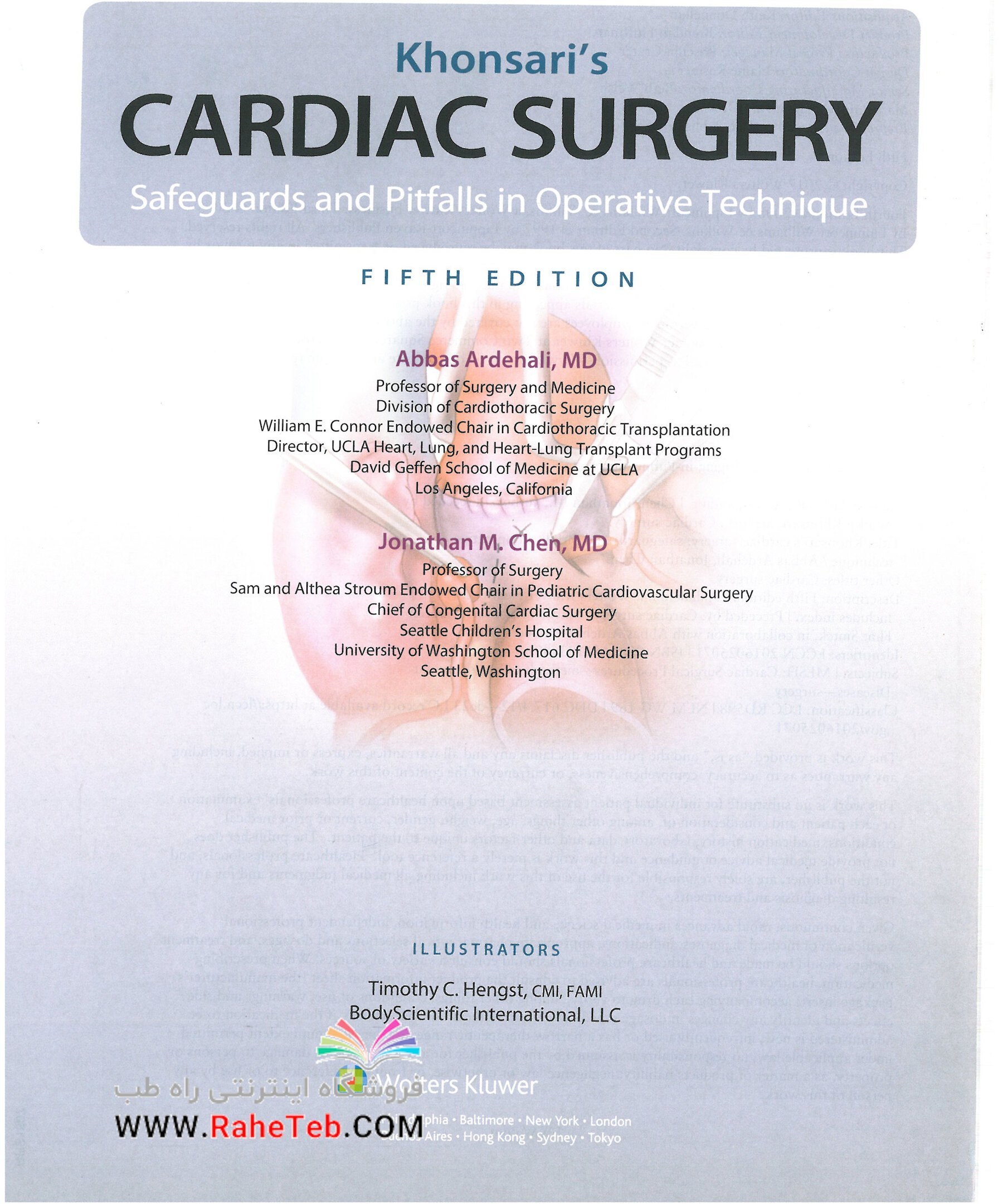 khonsari's cardiac surgery 心臓手術アトラス