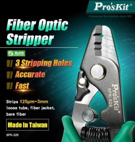 تصویر استریپر پروسکیت ProsKit 8PK-326 Pro'sKit 8PK-326 Stripper