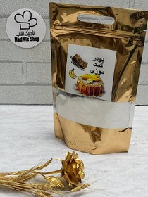 تصویر پودر کیک آماده موزی 