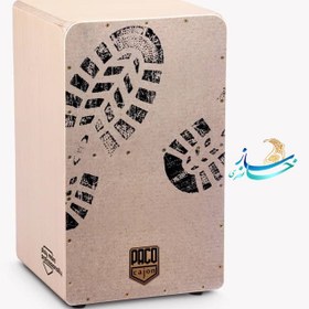 تصویر کاخن پاکو مدل پرایم ( طرح رد پا ) 