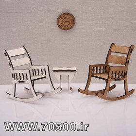 تصویر ست صندلی راک و میز 