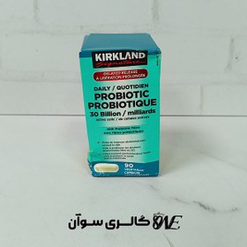 تصویر کپسول پروبیوتیک کرکلند ۳۰ میلیارد ۹۰ عددی 