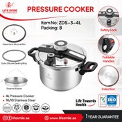 تصویر زودپز 4 لیتری لایف اسمایل 