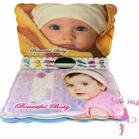 تصویر کتاب حمام کودک 