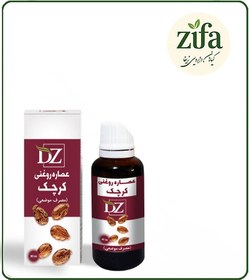 تصویر عصاره کرچک روغنی 