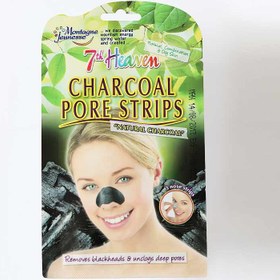 تصویر چسب بینی زغال سون هون 