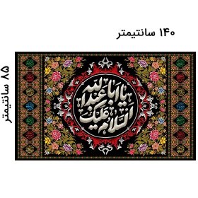 تصویر کتیبه مخمل محرم کد M029 