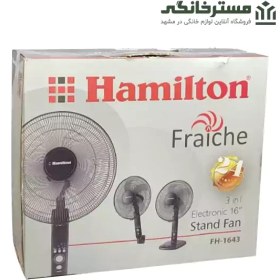 تصویر پنکه 3 منظوره 50W ریموت دار همیلتون مدل Hamilton FH-1643 