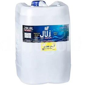 تصویر آب مقطر دیونیزه زلال 20 ليتر | ZOLAL DEIONIZED WATER 