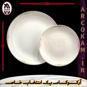 تصویر سرویس غذاخوری 26 پارچه آرکوپال (۶ نفره) بارسا iropal 26 Pcs