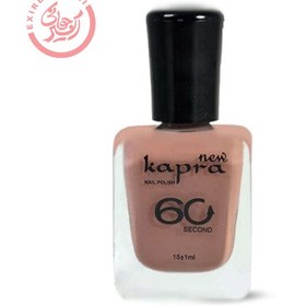 تصویر کاپرا نیو لاک ناخن مدل 60 Second شماره 048 Kapra New 60 Second Nail Polish 048