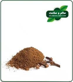 تصویر عصاره گل میخک خشک (پودری) 