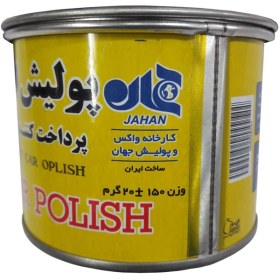 تصویر پولیش اتومبیل جهان 150گرمی پرداخت کننده نرم کوچیک 