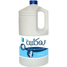 تصویر سفید کننده یوکلین 3750 گرمی 