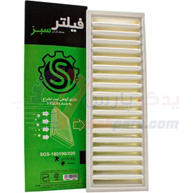 تصویر فیلتر هوا سبز پژو405/پژوپارس/سمند 1800 Sabz Air Filter For Peugeot Pars & Samand SGS-180199020