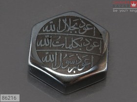 تصویر نگین حدید صینی [هفت جلاله] کد 86216 