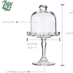 تصویر مینی شیرینی خوری پاشاباغچه کد 96457 