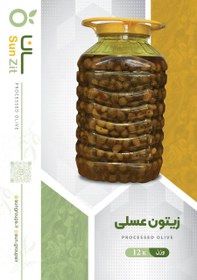 تصویر زیتون عسلی 