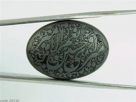 تصویر حدیدcode 5571 