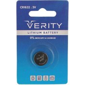 تصویر 1632 سکه ای وریتی تکی 