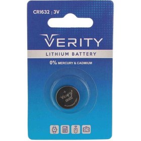 تصویر 1632 سکه ای وریتی تکی 