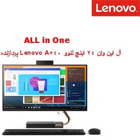 تصویر آل این وان 24 اینچ لنوو Lenovo A540 