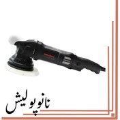 تصویر پولیشر دوآل اکشن سایز 15 مکس شاین - MaxShine M15 Pro 