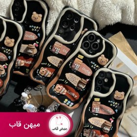 تصویر قاب خرس شکلاتی با آویز خوشگل برای سامسونگ شیائومی و آیفون 