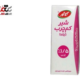 تصویر شیر کم چرب کاله ۲۰۰ میلی لیتر 