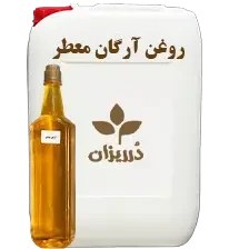 تصویر روغن آرگان معطر گالن 10 کیلویی 