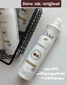 تصویر اسپری اینویزیبل ۱۵۰میل داو Dove Aerosol Invisible dry 150ml