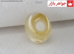 تصویر نگین عقیق زرد باباقوری کد 103957 