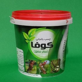 تصویر چسب باغبانی کوفا یک کیلویی 