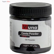 تصویر پودر کنته چرب ویونا 45 گرمی کد 106 پودر کنته مشکی ویونا مدل چرب Conte Powder قوطی 45 گرمی