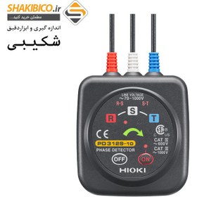 تصویر توالی سنج فاز PHASE القایی هیوکی تیپ HIOKI PD3129-10 