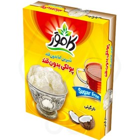 تصویر پولکی بدون قند کامور طعم زعفران 94 عددی ا Sugar Free Poolaki Sugar Free Poolaki