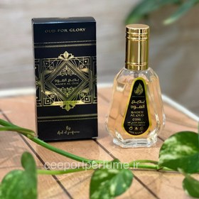 تصویر عطر ادکلن بدیع العود ارض الزعفران مشابه اینیشیو عود فور گریتنس badee al oud by ard al zaafaran (initio oud for greatness) Badee al oud by ard al zaafaran