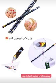 تصویر قلم نگین بردار 