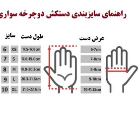 تصویر دستکش دوچرخه سواری زمستانی لمسی ضدآب برند کرین آلمانی 948909 CRANE 