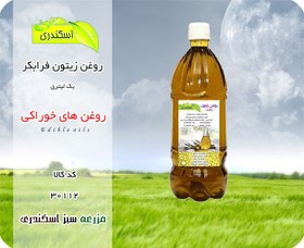 تصویر روغن زیتون فرابکر یک لیتری 